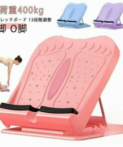 拉伸板 拉伸器材 久站工作 水肿 瘦腿 腰部 脚踝 力量训练 拉伸板 背部 核心 O型腿 小腿 足底穴位 拉伸 角度 跟腱 器材 柔韧性 康复 健康 的另一种观点