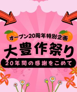 Alternative view of 丰收节！限时特价！创业86年 爱媛蜜柑老字号 爱媛西宇和产清见坦戈尔 瑕疵品 5kg“瑕疵清见5” 德科邦、世德卡的母本 清见橙