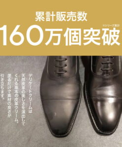 Alternative view of M.MOWBRAY M.莫布雷 柔润护理霜 软皮革专用护理霜 皮革保养