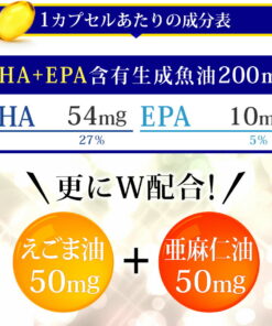 Alternative view of 含紫苏籽油、亚麻籽油的DHA+EPA≪约12个月用量≫保健品 欧米伽3 亚麻酸 紫苏籽油 亚麻籽油 二十二碳六烯酸 二十碳五烯酸 保健品 DHA EPA 青鱼 美容 健康 保健品 紫苏籽油