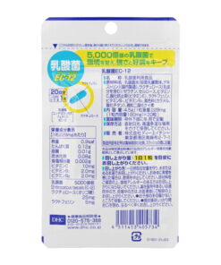 Alternative view of DHC 乳酸菌 EC-12 20天份 20粒 营养补充剂 保健食品 维生素C 维生素E 维生素B1 维生素B2