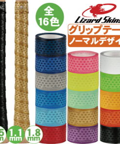 棒球握把胶带 Lizard Skins 棒球棒专用 0.5mm 1.1mm 1.8mm 素色