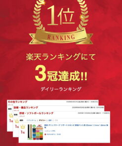 棒球握把胶带 Lizard Skins 棒球棒专用 0.5mm 1.1mm 1.8mm 素色 的另一种观点