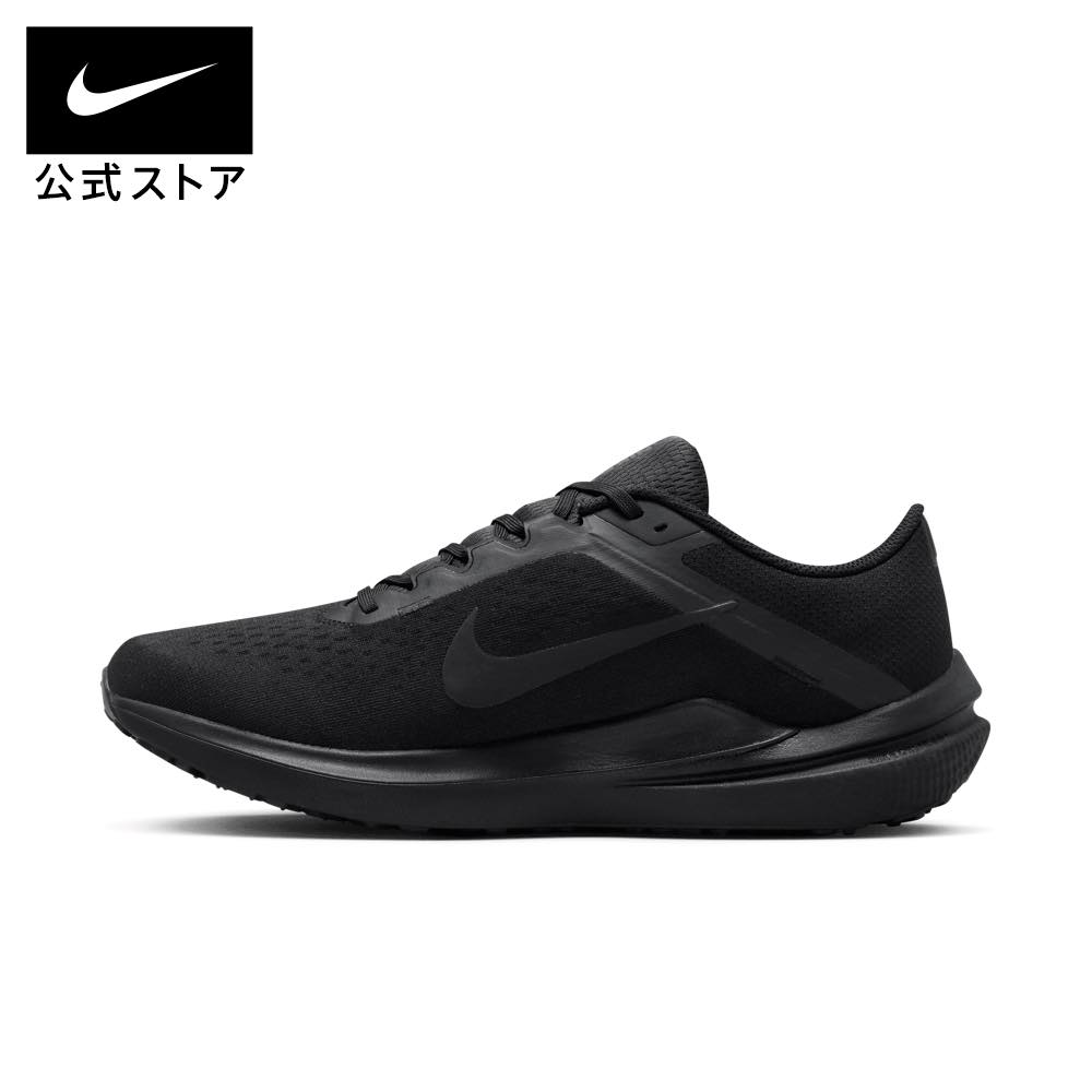 耐克 Winflow 10 男士公路跑鞋 NIKE 跑鞋 可持续系列 男款 FA23 黑色 dv4022-001 慢跑 田径 社团活动 通勤 礼品 - 图片 2