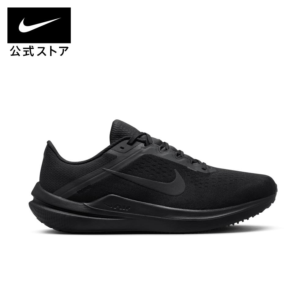 耐克 Winflow 10 男士公路跑鞋 NIKE 跑鞋 可持续系列 男款 FA23 黑色 dv4022-001 慢跑 田径 社团活动 通勤 礼品 - 图片 3