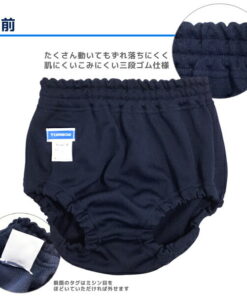 TOMBOW 蜻蜓 短裤 藏青色 日本制造・国产 儿童尺码 110/120/130/140/150 儿童用/托儿所/幼儿园/小学生 南瓜裤 泳裤 外裤 的另一种观点