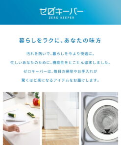 Alternative view of 排水口 垃圾收集器 不锈钢 盥洗室 浴室 排水沟 浅型 头发 过滤器 洗脸台 整体浴室 防霉 水区 浴室 搬家 新生活 冲孔 心形 把手