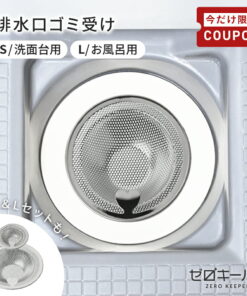 排水口 垃圾收集器 不锈钢 盥洗室 浴室 排水沟 浅型 头发 过滤器 洗脸台 整体浴室 防霉 水区 浴室 搬家 新生活 冲孔 心形 把手