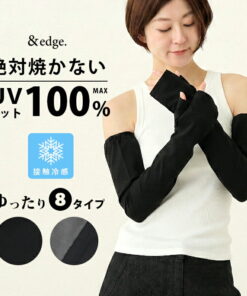 100%防紫外线 臂套 清凉感 宽松长款 防紫外线手套 接触清凉 防紫外线 防晒 60cm 防紫外线 防晒 臂套 长款 无指款 女款 凉爽 大码 大尺寸 可调节尺寸 手套 时尚 清凉 网眼 骑行 驾驶 母亲节 礼物 春夏 夏季款