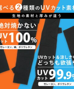 Alternative view of 100%防紫外线 臂套 清凉感 宽松长款 防紫外线手套 接触清凉 防紫外线 防晒 60cm 防紫外线 防晒 臂套 长款 无指款 女款 凉爽 大码 大尺寸 可调节尺寸 手套 时尚 清凉 网眼 骑行 驾驶 母亲节 礼物 春夏 夏季款