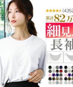 女士长袖T恤 100%纯棉 可选混纺针织衫 长袖T恤 休闲款 V领 U领 长袖T恤 时尚 简约 纯色 精致 白色 S M L XL 3L 上衣 内衣 叠穿 内搭 新款 服装 春季 春装 夏季