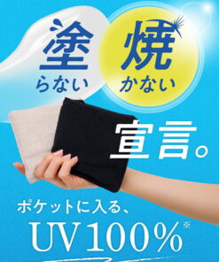 Alternative view of U-Poke 面部遮阳罩 UV100% 黑色 米色 隔热 防中暑 触感清凉 轻便小巧 透气防闷 可机洗 防晒 驾车 骑行 颈部防护