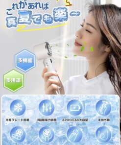 Alternative view of 便携风扇 带冷却板 清凉感 手持风扇 迷你风扇 小型 台式 挂颈式 附挂绳和卡扣 3档风速调节 长时间运行 USB充电 静音 轻便 小巧 便于携带 预防中暑 户外活动 通勤 上学 强风 送风 降温效果 凉爽