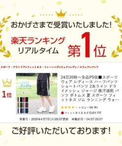 27日10点前全场积分5倍■女装运动服 七分裤 短裤 双条纹 速干网眼 运动裤 吸汗速干 裤装 下装 夏季 运动 健身 健身房 跑步 健走 网球 健身服 七分裤 大码 yg *y3-1t 的另一种观点