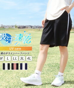 运动服 女款 运动裤 短裤 七分裤 单条纹 速干 吸汗速干 透气凉爽 鹿子纹 健身房 健身服 健走 跑步 家居服 大码 3L 4L yg *2 *y3-2t