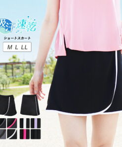 24日20:00起 全场积分5倍■短裙 运动服 健身 运动 裙子 吸汗速干 清爽 弹力 训练服 跑步 健走 健身服 女装 瑜伽 下装 裹身裙 时尚 大码 *2 *y3-2t