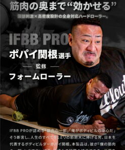 Alternative view of ≪官方≫ALL OUT 泡沫轴 筋膜放松 筋膜滚轮 网格滚轮 拉伸 深层肌肉 按摩 力量训练 健身 适用于背部、腰部、肩部及全身