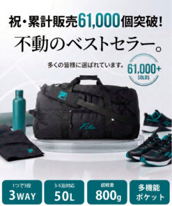 Alternative view of FILA 菲拉 3合1波士顿包 双肩包 大容量 约50L 轻便 单肩包 毕业旅行 小学生 初中生 高中生 林间学校 女士包 社团活动 集训 露营 1-2晚 女生 成人 运动包 旅行包 品牌 黑色 karlas特别定制款