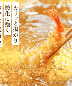 Alternative view of “对身体温和的礼物” 米油 回礼 礼品 日常米油 900g 1500g 附赠照片留言卡 礼品套装 日本国产 三和油脂 生育回礼 结婚回礼 答谢礼 奠仪回礼 供品 法事 康复贺礼 问候礼品 赠礼 gws 入学回礼 2026年母亲节礼物 现在订购还来得及