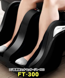富士医疗 FT-300 足部按摩器 全新 适用于腿部、脚部、小腿及足底的按摩器 体积小巧，便于携带 通过按摩板对小腿进行强力按摩 缓解浮肿 足部护理（推荐作为母亲节礼物）