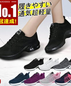 运动鞋 女款 男款 跑鞋 步行鞋 上学 初中生 白色 黑色 3E 舒适好走 青少年 户外 轻便 厚底 体育馆鞋 运动鞋 上学 通勤 透气 健身房 学生 训练 男女通用 母亲节