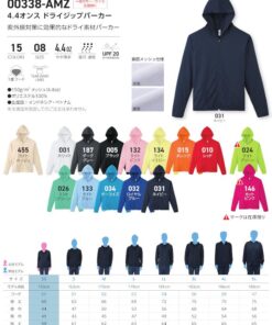 Glimmer 连帽衫 长袖T恤 男士 女士 速干款 glimmer 纯色 吸湿速干 速干 薄款 男女通用 拉链连帽衫 运动款 长袖T恤 黑 白 红 蓝 绿 黄 黑色 白色 红色 蓝色 绿色 黄色 橙色 粉色 防紫外线 UV防护 00338 的另一种观点