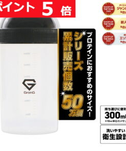 GronG 蛋白粉摇摇杯 300ml 小号 摇摇杯 蛋白粉摇摇杯 黑色 300ml 积分