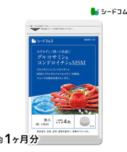 葡萄糖胺+软骨素+MSM★约1个月用量 ■猫邮 葡萄糖胺补充剂 营养补充剂 保健品 MSM 甲基磺酰甲烷