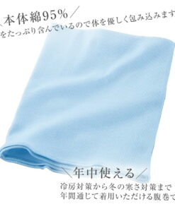 Alternative view of Gunze 男女通用 暖心护腹带 H1000 M L LL 护腹带 男士 女士 四季通用 棉混纺 罗纹棉 护腹带 男女通用 抗菌防臭 柔软 简约 素色 柔软 弹性好 易穿 内衣 暖心舒适 御寒 防空调 防寒