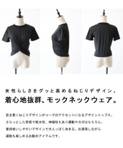 Alternative view of 母亲节优惠券适用☆22日19:00～28日10:00 广田直小姐官方监制！ 立领上衣 短袖 ・补货 (50)