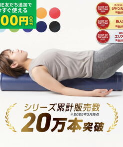 GronG 拉伸杆 瑜伽杆 拉伸滚轮 健身杆 瑜伽 98cm 筋膜放松 重点