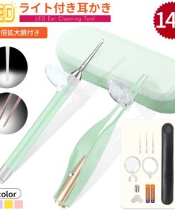 21%特别优惠券★ 儿童发光耳勺 清洁耳垢 镊子 耳勺 清除耳垢 婴儿 LED 育儿 带收纳盒的耳勺镊子 礼物 便携小物 发光镊子 勺形 可爱 带LED灯