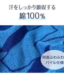 Alternative view of 运动毛巾 品牌 毛巾 运动 匡威 美津浓 100%纯棉 约34×110cm（社团活动 毕业礼物 入学礼物 礼品 印有Logo 运动品牌）