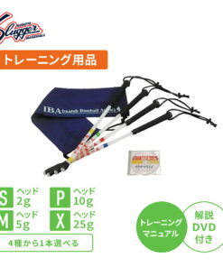 久保田Slugger 投球器 ib-160