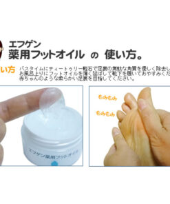 Alternative view of 专为脚跟粗糙角质护理！Eugen 足部护理油 药用足部护理油 50g 药用 角质 脚趾 脚底 足底角质 角质护理 保湿霜 治脚气药膏 霜 脚跟粗糙 皮肤粗糙 干性皮肤 保湿 足部护理 脚跟护理 身体护理 礼品 礼物 赠礼 医药部外品