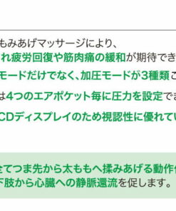 Alternative view of 空气按摩器 NaviWave NV-9100 缓解疲劳 促进血液循环 足部按摩