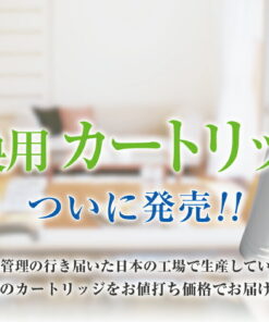 Alternative view of 适用于Takagi净水器的兼容型替换滤芯（但JA39、JA4…系列/JY19、JY2…系列除外）■■本产品并非Takagi原厂正品■■