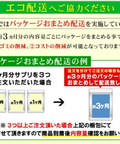 Alternative view of 葡萄糖胺+软骨素+MSM★约1个月用量 ■猫邮 葡萄糖胺补充剂 营养补充剂 保健品 MSM 甲基磺酰甲烷