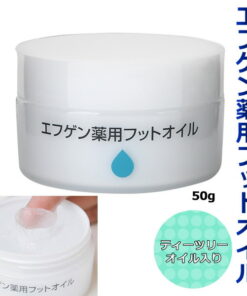 专为脚跟粗糙角质护理！Eugen 足部护理油 药用足部护理油 50g 药用 角质 脚趾 脚底 足底角质 角质护理 保湿霜 治脚气药膏 霜 脚跟粗糙 皮肤粗糙 干性皮肤 保湿 足部护理 脚跟护理 身体护理 礼品 礼物 赠礼 医药部外品