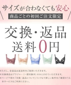 蓬松款无钢圈文胸 丰胸 夜用文胸 日夜两用 前扣式 无钢圈 大码 可爱 胸型分散 塑形力 提升胸部 20多岁 30多岁 24小时 科奥医疗 安杰丽尔 湘南美容 的另一种观点