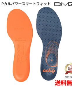 半专业级BMZ跑鞋鞋垫 RUNNING 正品 卡尔帕沃斯智能FIT SP 贴合 热门 运动 训练 跑鞋 马拉松 膝盖疼痛 田径 钉鞋 鞋垫 足底筋膜炎 矫正体态 O型腿 缓震 平足 腰痛 不易疲劳