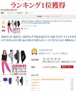 Alternative view of 瑜伽裤 哈伦裤 女装 瑜伽服 普拉提 瑜伽裤 瑜伽服 大码 舞蹈下装 热瑜伽 健身房 家居服 健身 运动 瑜伽裤 家居服 睡衣 瑜伽服 家居服 哈伦裤 人气 推荐 可爱 积分兑换