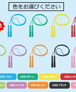 Alternative view of 结实耐用！健身绳 共9种颜色