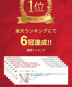 Alternative view of 防晒袖套 女款 长款 吸汗速干 防晒 袖套 防紫外线 防晒 时尚 夏季 防晒 凉爽 酷暑 高尔夫 防紫外线 夏威夷旅行 海外旅行 轻薄 可爱 防晒袖套 母亲节