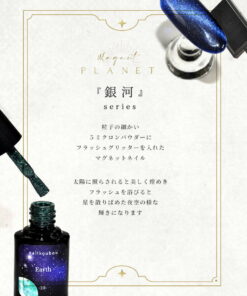 Alternative view of 5微米磁性亮片×闪光亮片 银河 磁性指甲油 磁性美甲 闪光 彩色凝胶 凝胶美甲 | 闪光亮片凝胶 亮片 彩色指甲油 美甲凝胶 美甲用品 指甲 美甲工坊 Niwa-chan