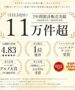 玛卡粉 100g 含精氨酸 高品质 玛卡粉 玛卡 有机 无添加（不含抗氧化剂、不含糖、不含香精、不含防腐剂、不含色素、未经漂白）有机JAS认证玛卡根 玛卡根粉 超级食品 营养补充剂 无农药 国内杀菌 国内制造 的另一种观点