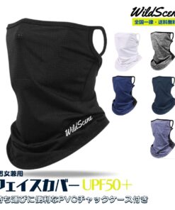 防晒面罩 防紫外线 清凉感 防晒 钓鱼 骑行 跑步 面罩 摩托车 颈部防护 防紫外线 吸汗速干 耳挂式 WildScene