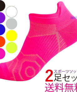 男士运动袜 2双 运动短袜 及踝款 运动袜 跑步袜 短袜 健身 健身房 跑步 健走 推荐 热门 时尚 帅气 运动装 户外 积分兑换