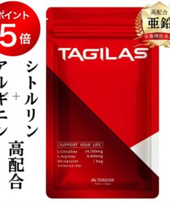瓜氨酸 精氨酸 锌 补充剂 日本制造 TAGILAS 玛卡 男士专用 营养功能食品 男士补充剂 活力 克拉柴丹 黑蒜 睾酮 MAGINA 男士 牛磺酸 东革阿里 180粒 3+1