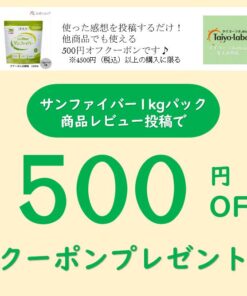 膳食纤维粉 桑菲伯1公斤装 膳食纤维粉 遇水即溶 温和不刺激 无味无臭 适用于医疗护理现场 水溶性膳食纤维 瓜尔胶分解物 瓜尔豆膳食纤维 益生菌 发酵性膳食纤维 无添加 的另一种观点